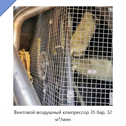 Винтовой воздушный компрессор 35 бар, 32 м³/мин