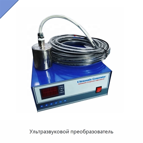 Ультразвуковой преобразователь