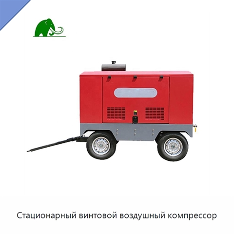 Стационарный винтовой воздушный компрессор
