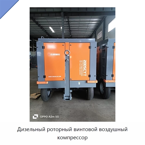 Дизельный роторный винтовой воздушный компрессор