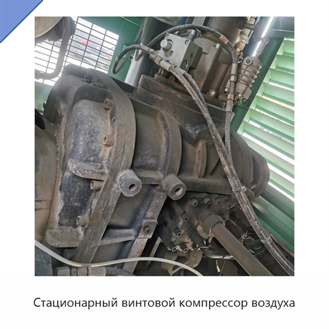 Стационарный винтовой компрессор воздуха