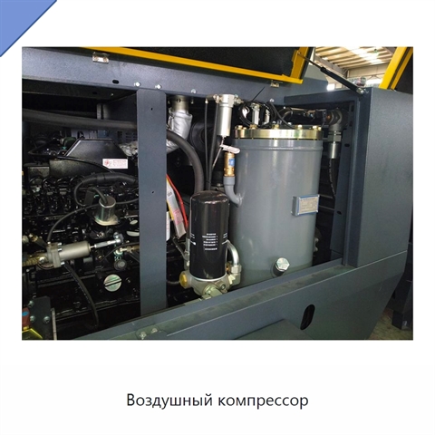 Воздушный компрессор