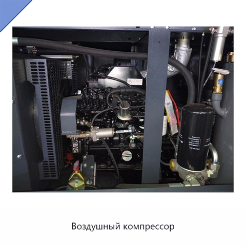 Воздушный компрессор