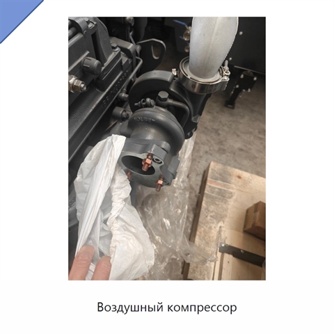 Воздушный компрессор
