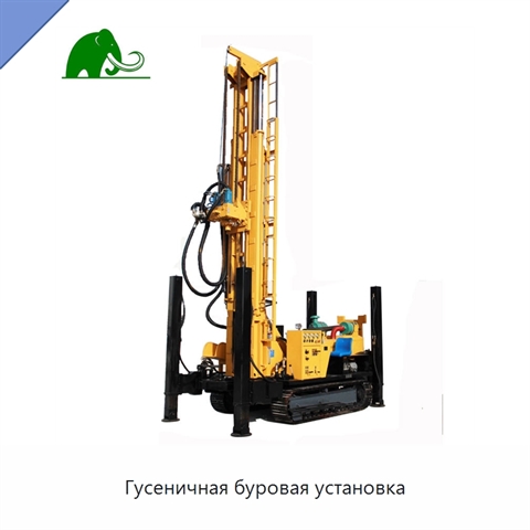 Гусеничная буровая установка