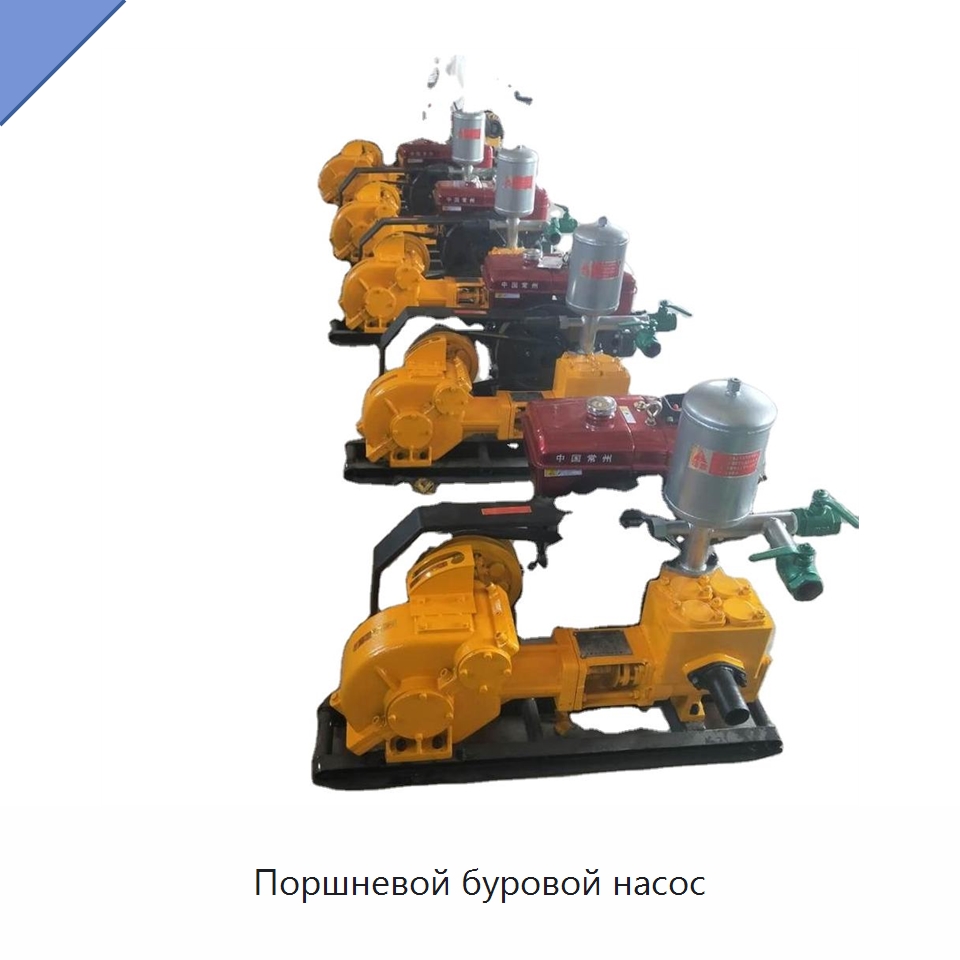 Поршневой буровой насос — Нефтепромысловое оборудование