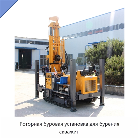 Роторная буровая установка для бурения скважин