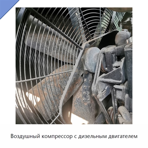 Воздушный компрессор с дизельным двигателем