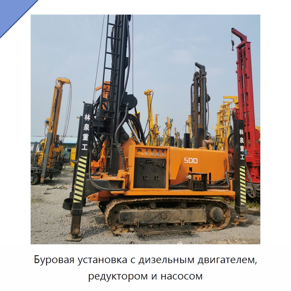 Буровая установка с дизельным двигателем, редуктором и насосом — Горнодобывающее оборудование