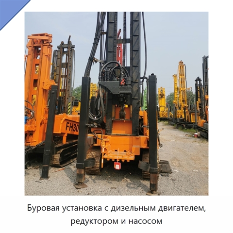 Буровая установка с дизельным двигателем, редуктором и насосом