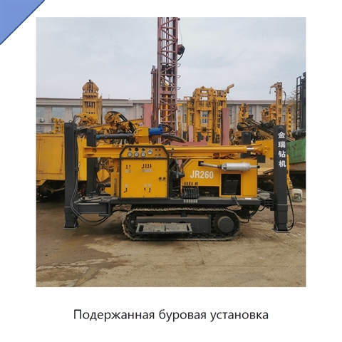 Подержанная буровая установка