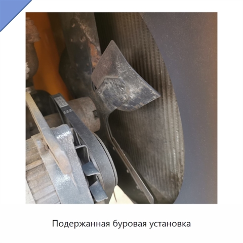 Подержанная буровая установка