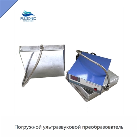 Погружной ультразвуковой преобразователь