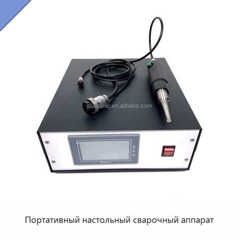 Портативный настольный сварочный аппарат