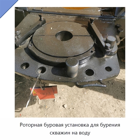 Роторная буровая установка для бурения скважин на воду