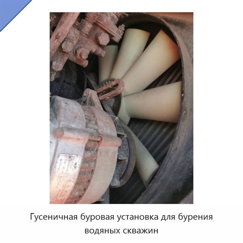 Гусеничная буровая установка для бурения водяных скважин