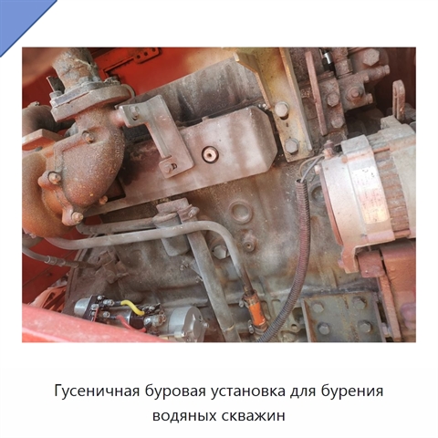 Гусеничная буровая установка для бурения водяных скважин