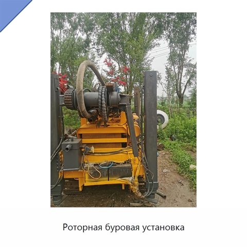 Роторная буровая установка