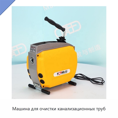 Машина для очистки канализационных труб
