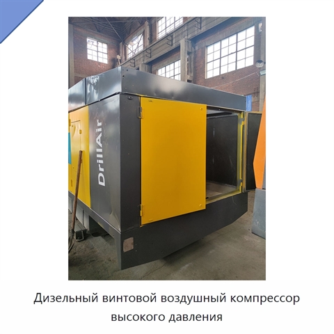 Дизельный винтовой воздушный компрессор высокого давления
