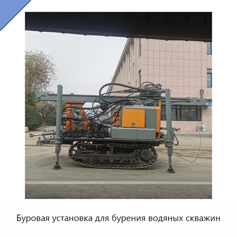 Буровая установка для бурения водяных скважин