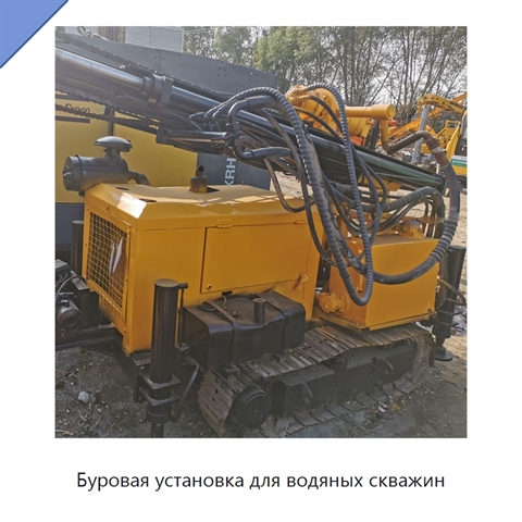 Буровая установка для водяных скважин