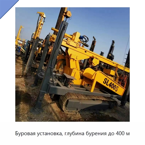 Буровая установка, глубина бурения до 400 м