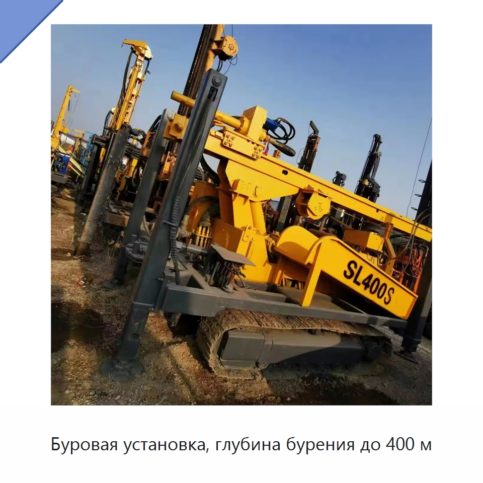 Буровая установка, глубина бурения до 400 м — Горнодобывающее оборудование