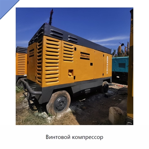 Винтовой компрессор