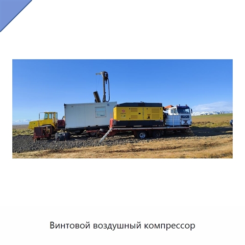 Винтовой воздушный компрессор
