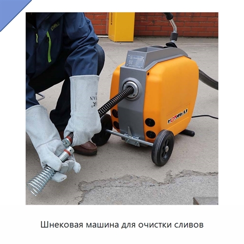 Шнековая машина для очистки сливов