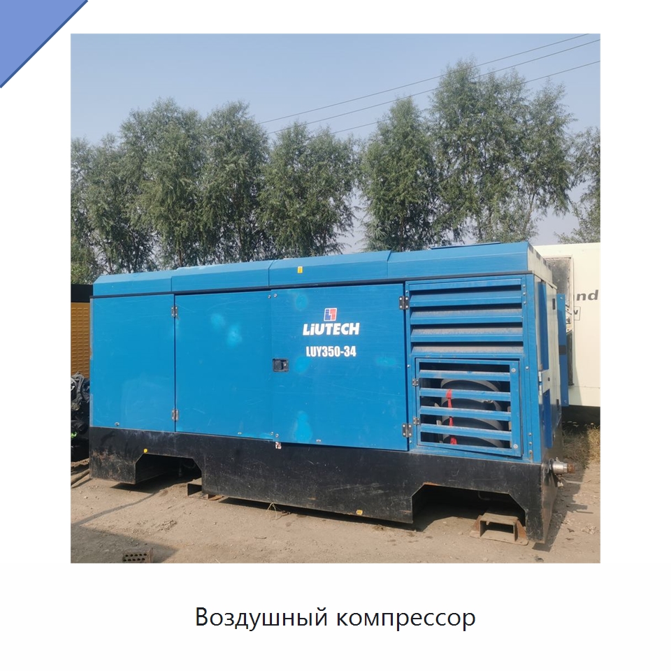 Воздушный компрессор — Промышленные компрессоры