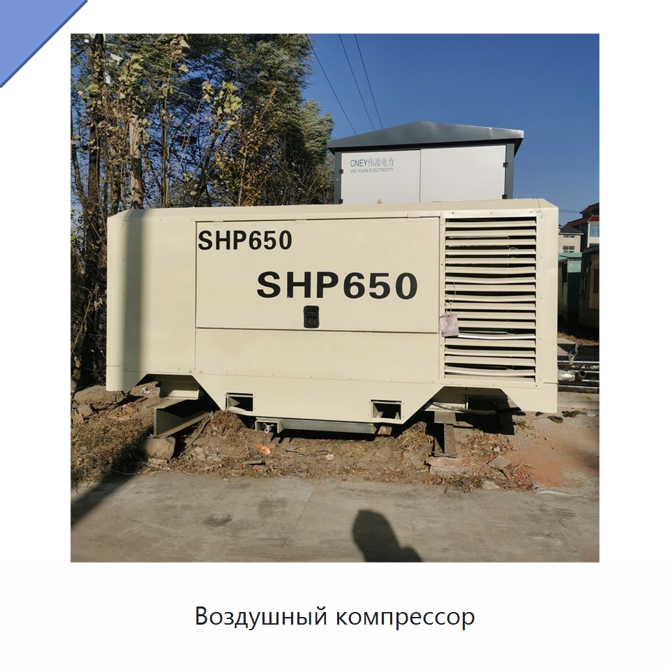 Воздушный компрессор — Промышленные компрессоры