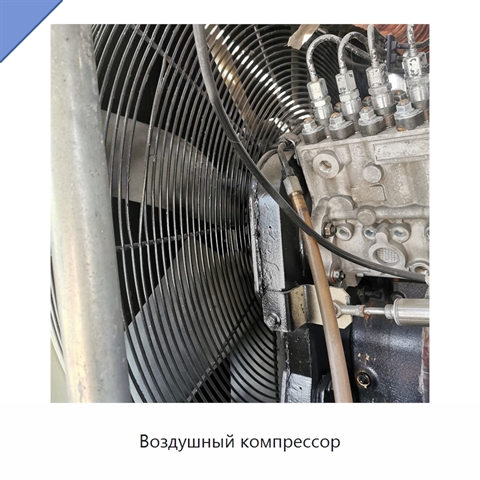 Воздушный компрессор