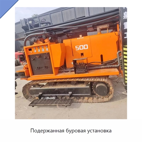 Подержанная буровая установка