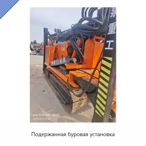 Подержанная буровая установка