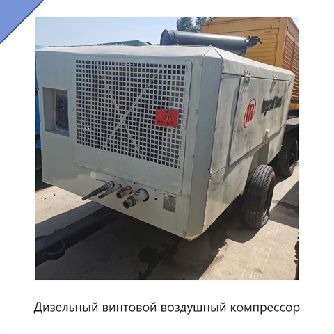 Дизельный винтовой воздушный компрессор