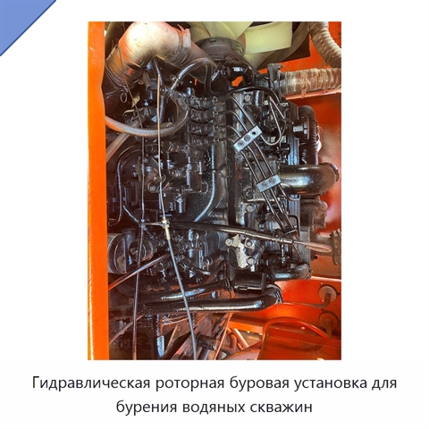 Гидравлическая роторная буровая установка для бурения водяных скважин