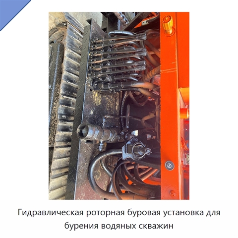 Гидравлическая роторная буровая установка для бурения водяных скважин