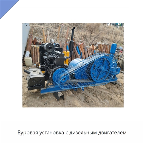 Буровая установка с дизельным двигателем