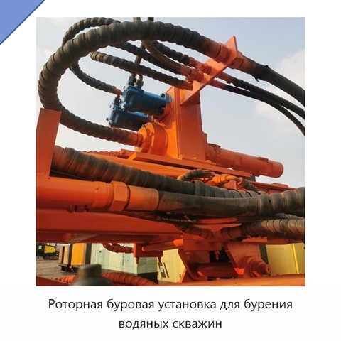 Роторная буровая установка для бурения водяных скважин