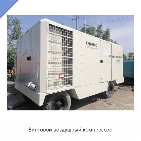 Винтовой воздушный компрессор