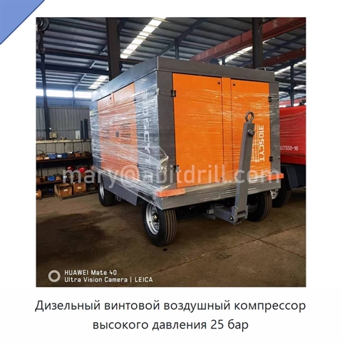 Дизельный винтовой воздушный компрессор высокого давления 25 бар