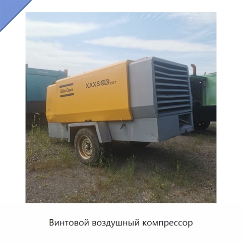 Винтовой воздушный компрессор