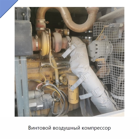 Винтовой воздушный компрессор