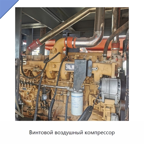 Винтовой воздушный компрессор