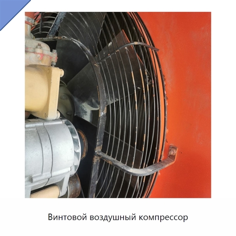 Винтовой воздушный компрессор