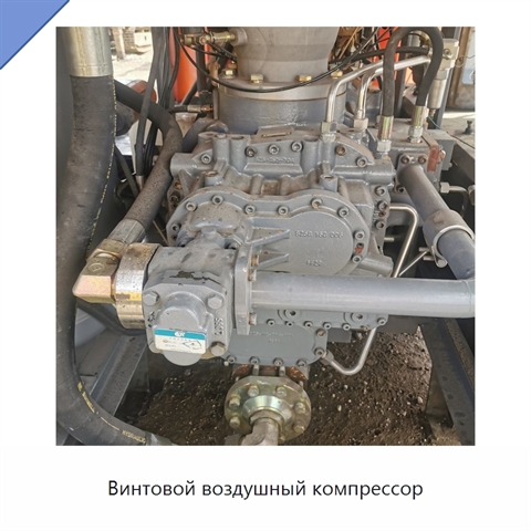 Винтовой воздушный компрессор