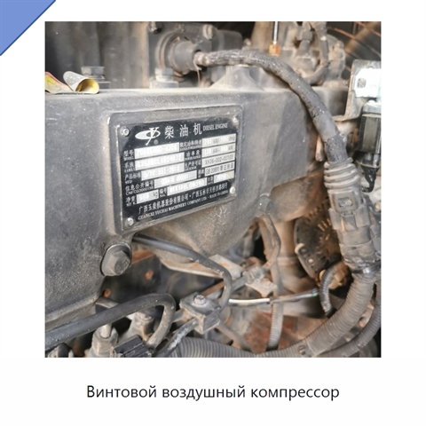 Винтовой воздушный компрессор