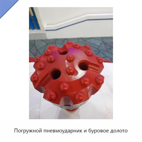 Погружной пневмоударник и буровое долото